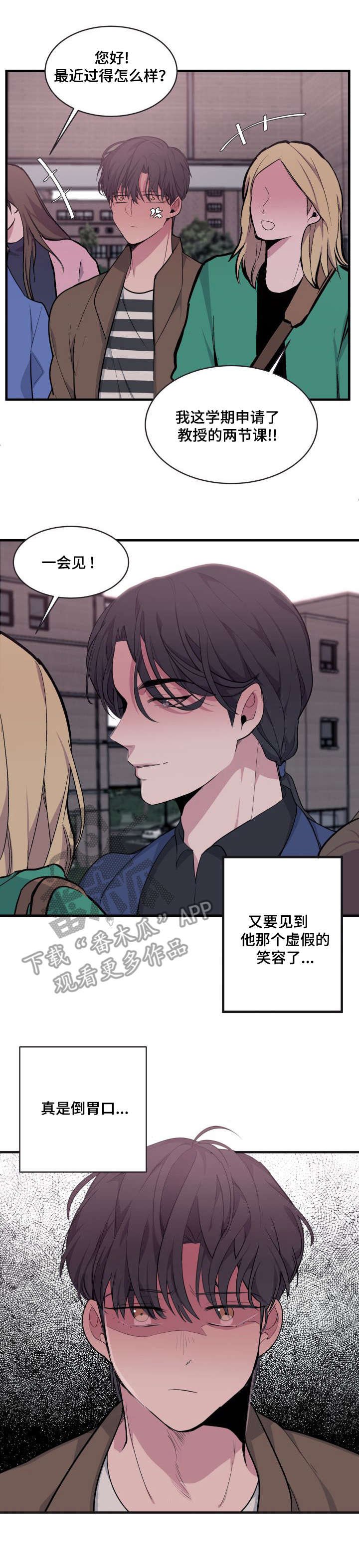 第7章：入学