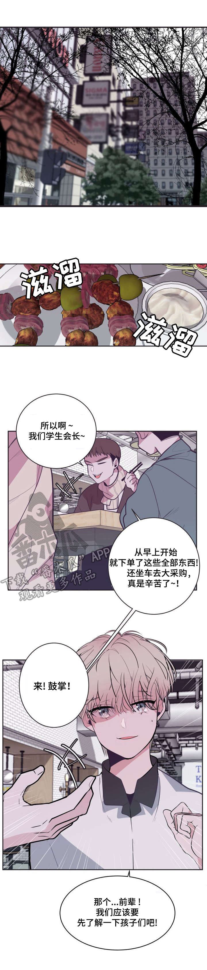 第9章：呕吐