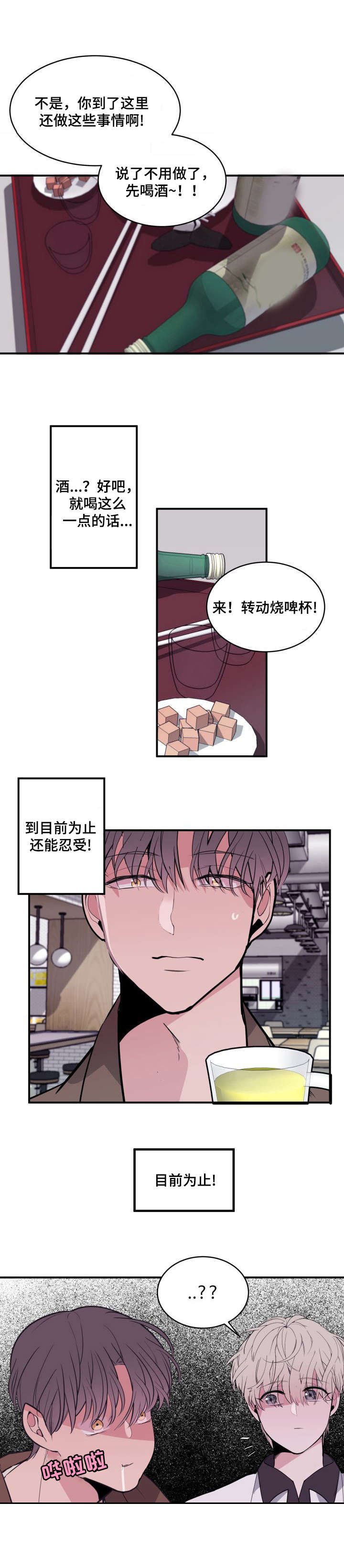 第9章：呕吐