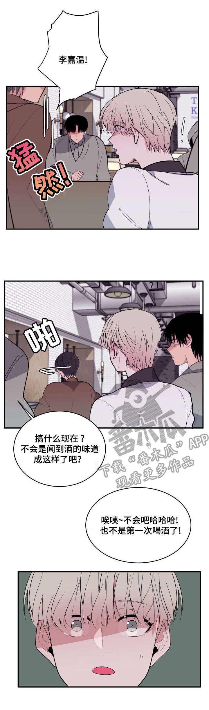 第9章：呕吐