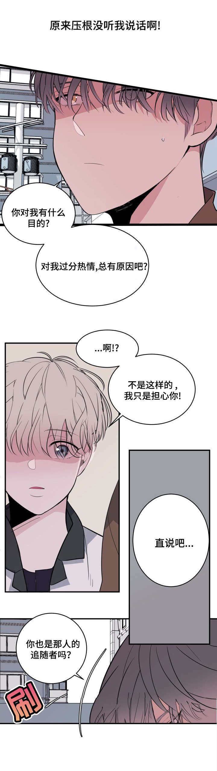 第9章：呕吐