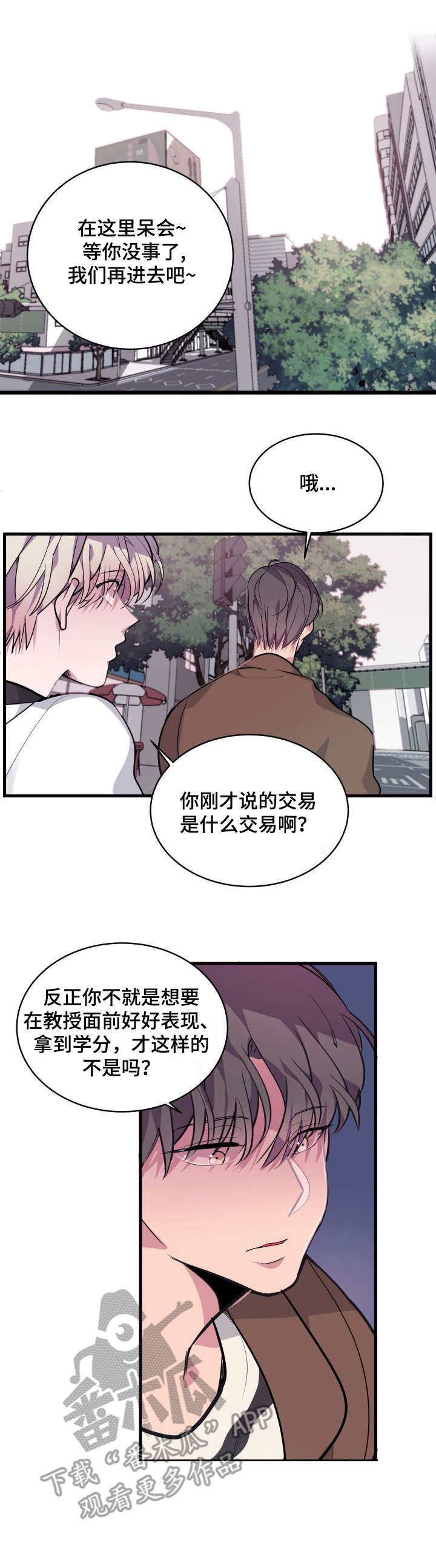 第9章：呕吐