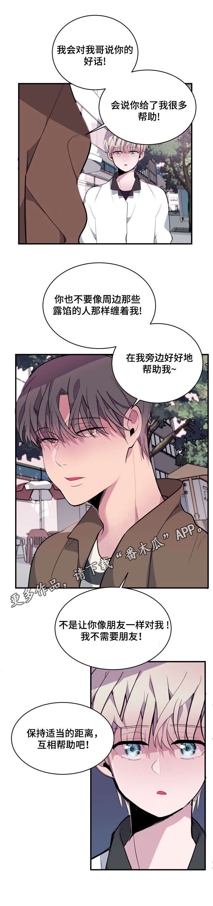 第9章：呕吐