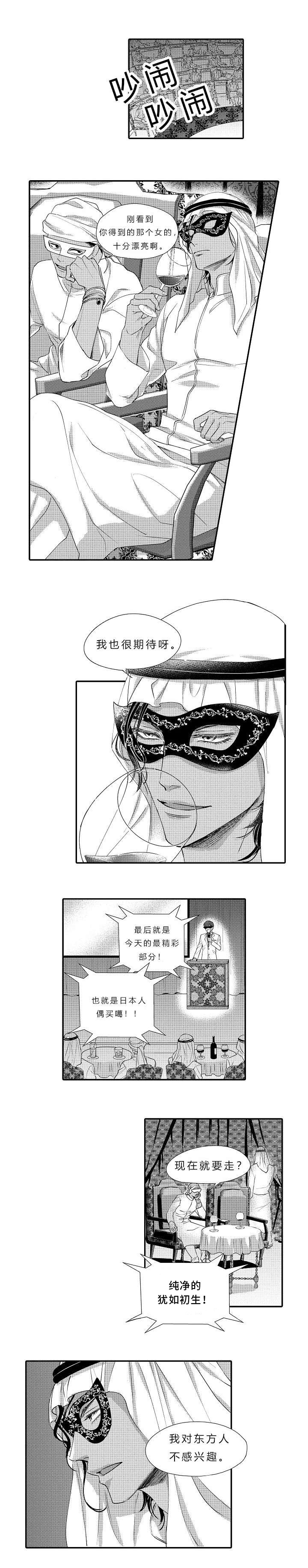 第1章：想干什么
