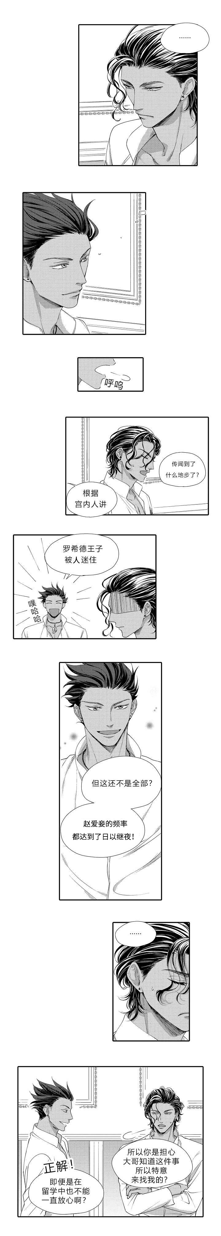 第10章：真心喜欢