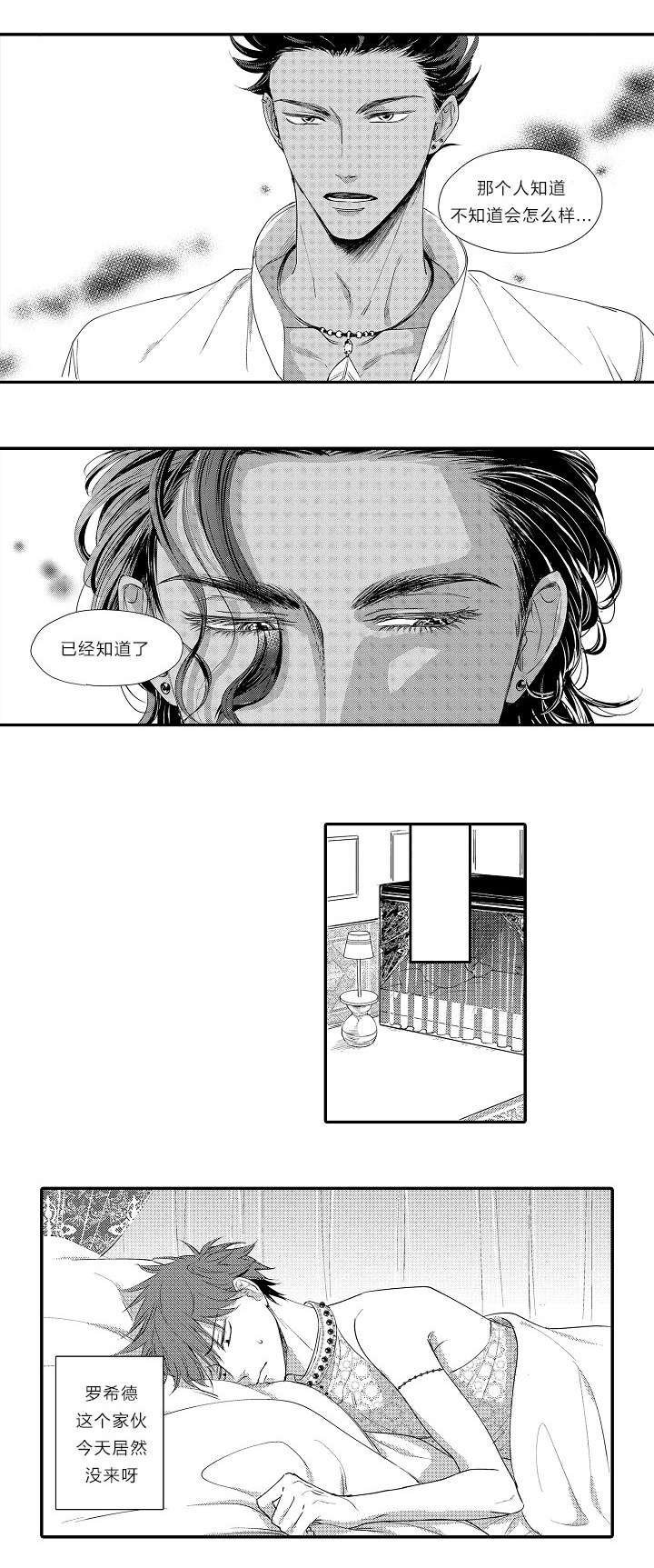 第10章：真心喜欢