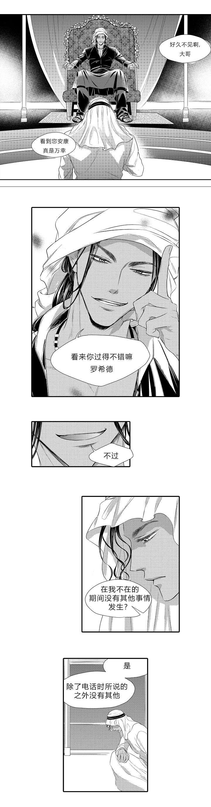 第18章：好久不见