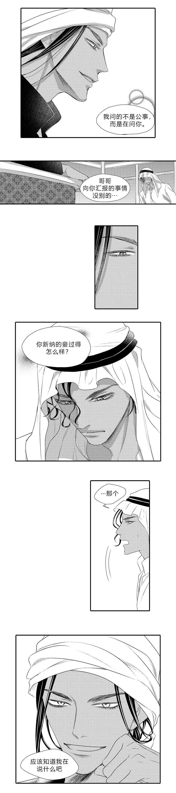 第18章：好久不见