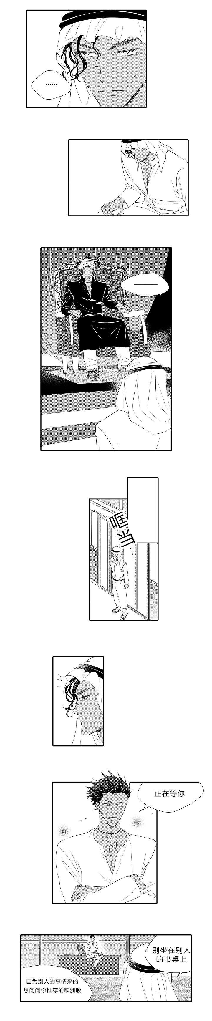 第18章：好久不见