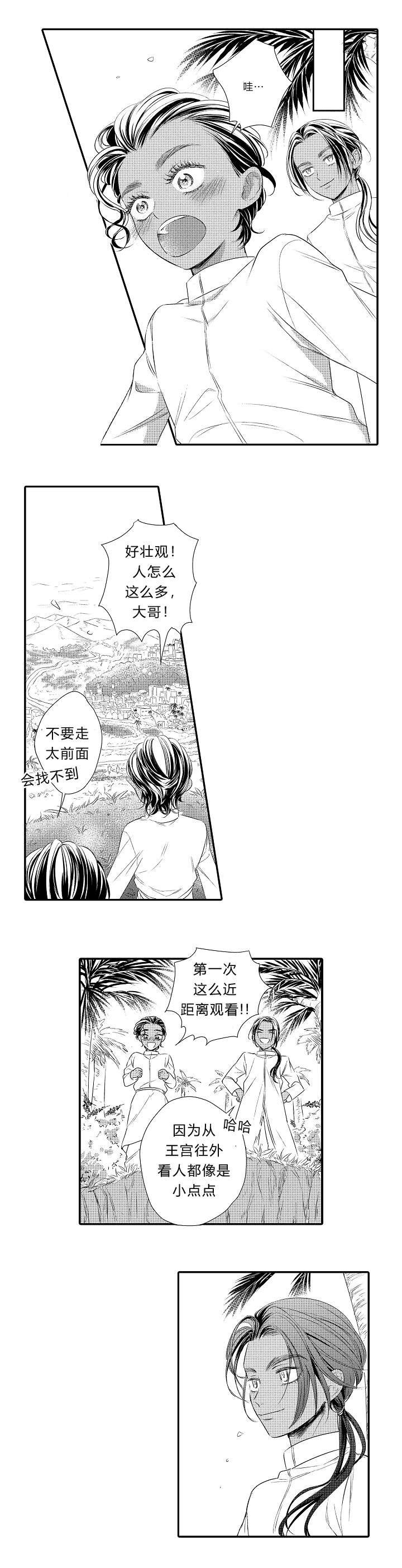 第19章：童年