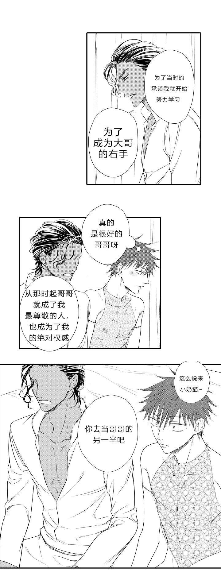 第21章：全部忘记吧