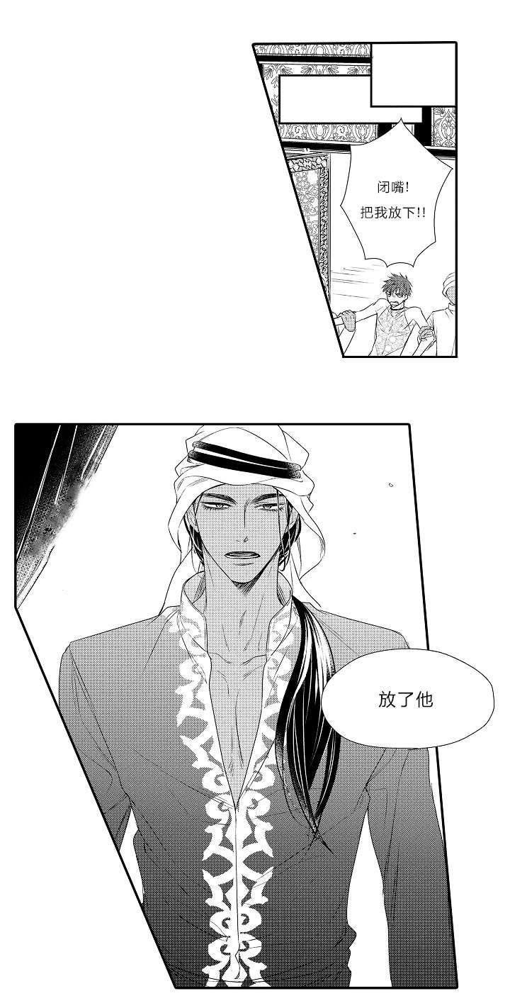 第21章：全部忘记吧