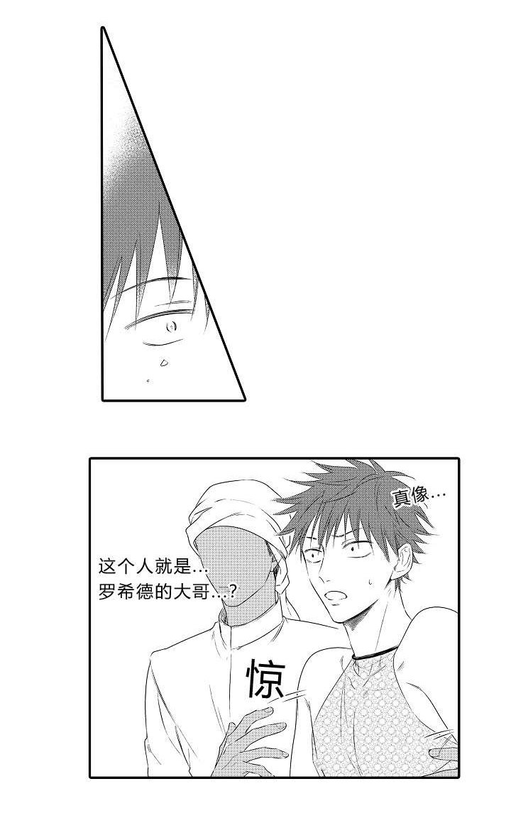 第22章：回到他身边