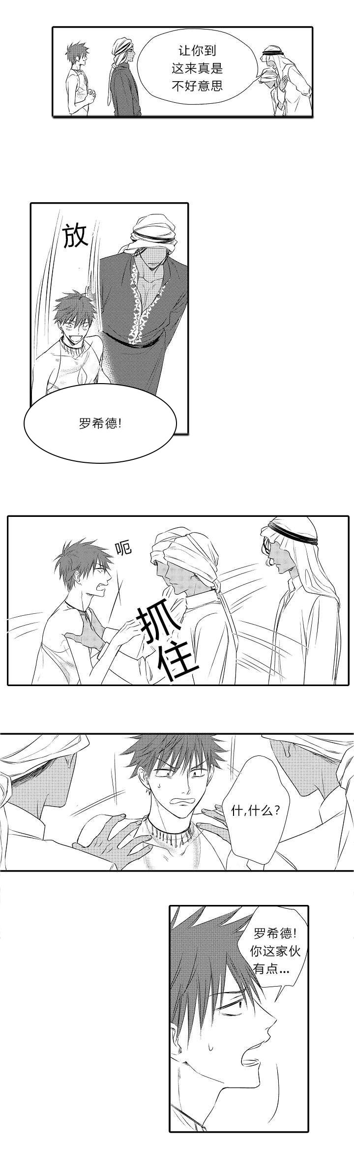 第23章：不要看