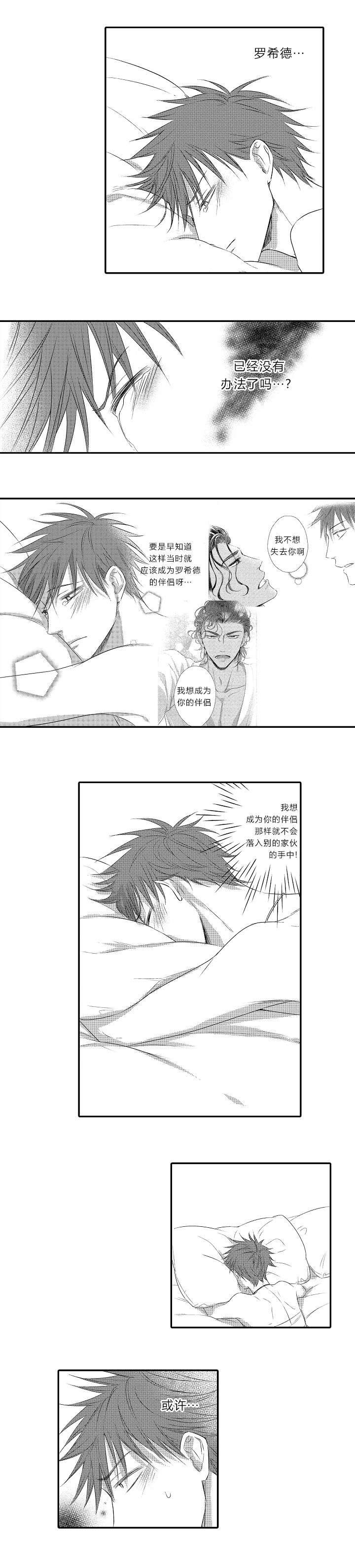 第24章：事实