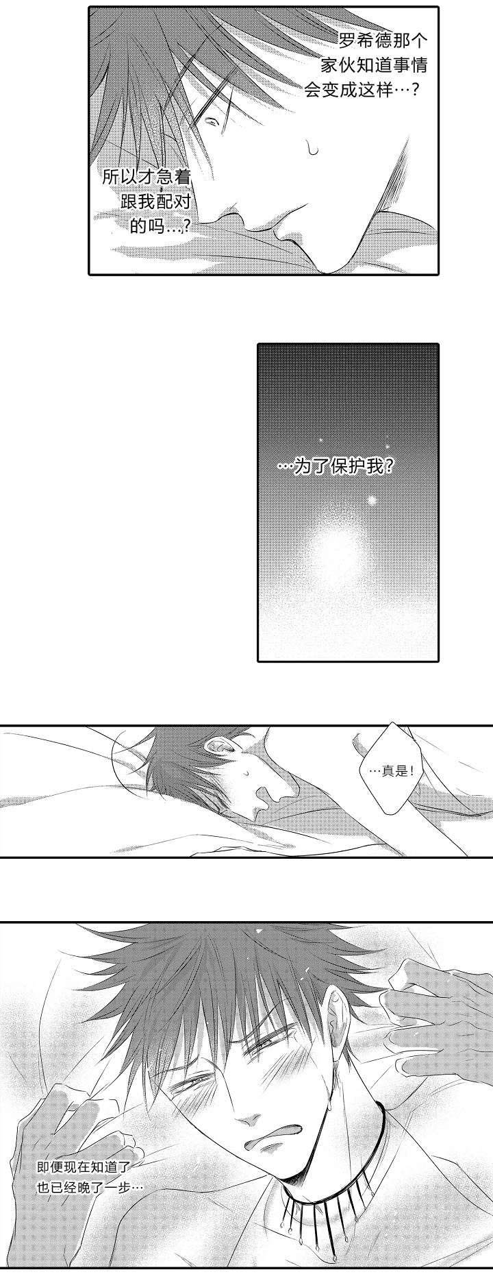 第24章：事实