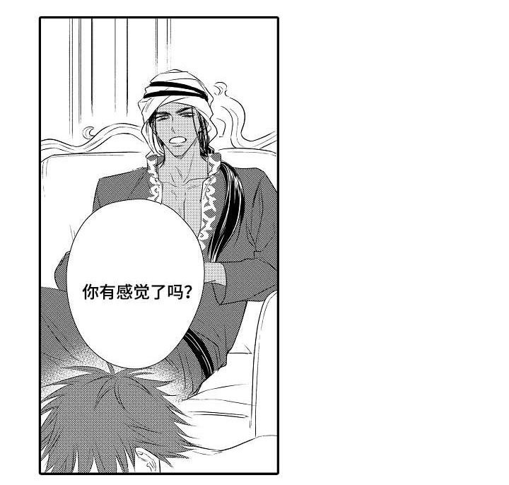 第25章：心结