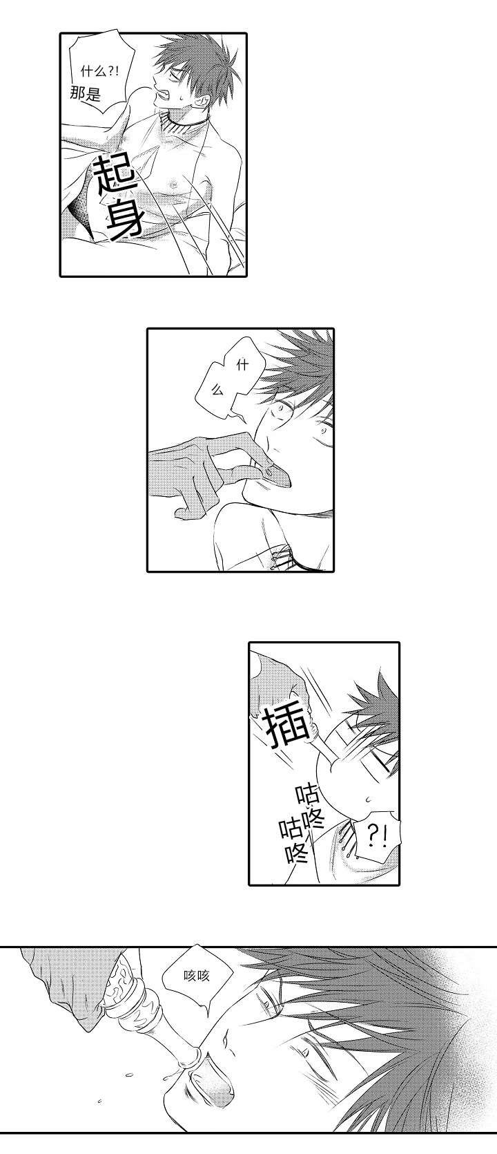 第25章：心结