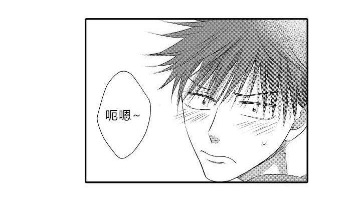 第28章：回到我的生活