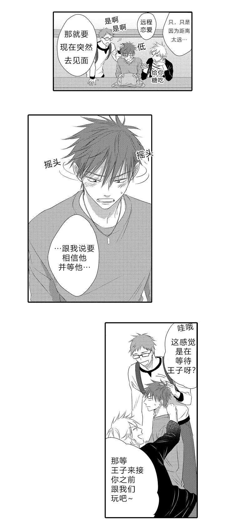 第29章：大结局