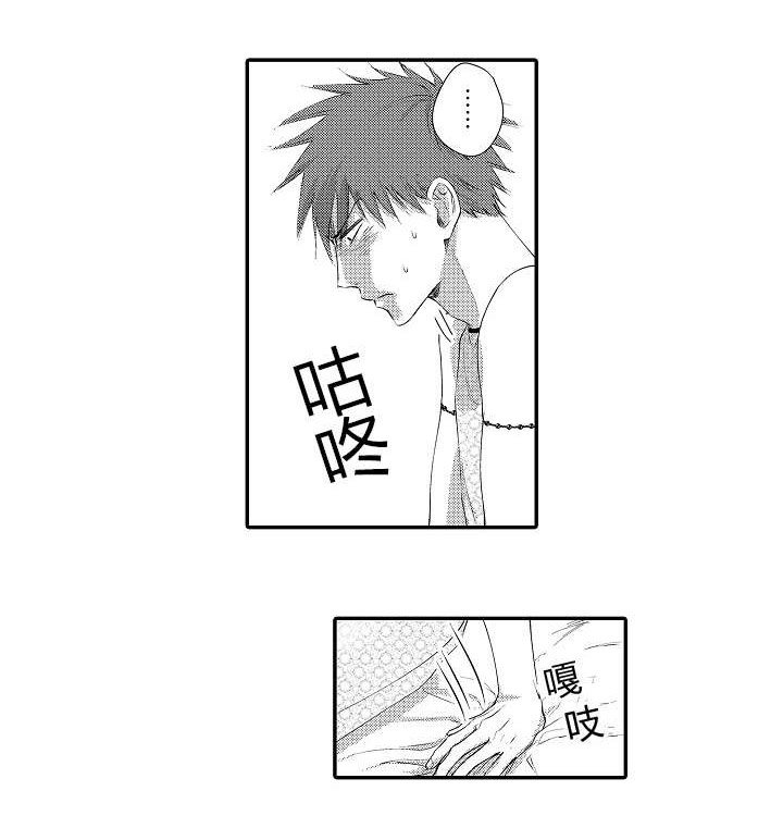 第3章：外国人