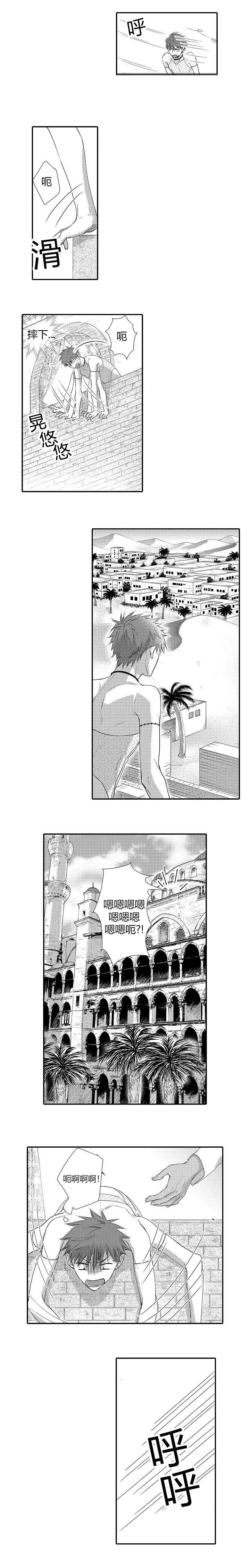 第3章：外国人