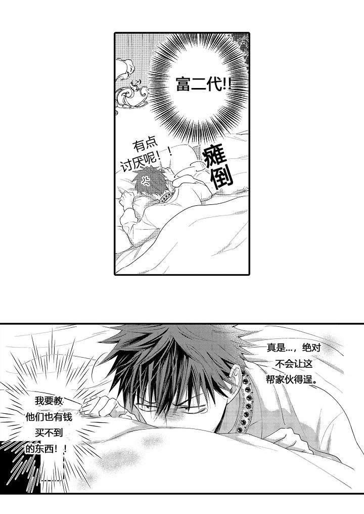 第5章：决心