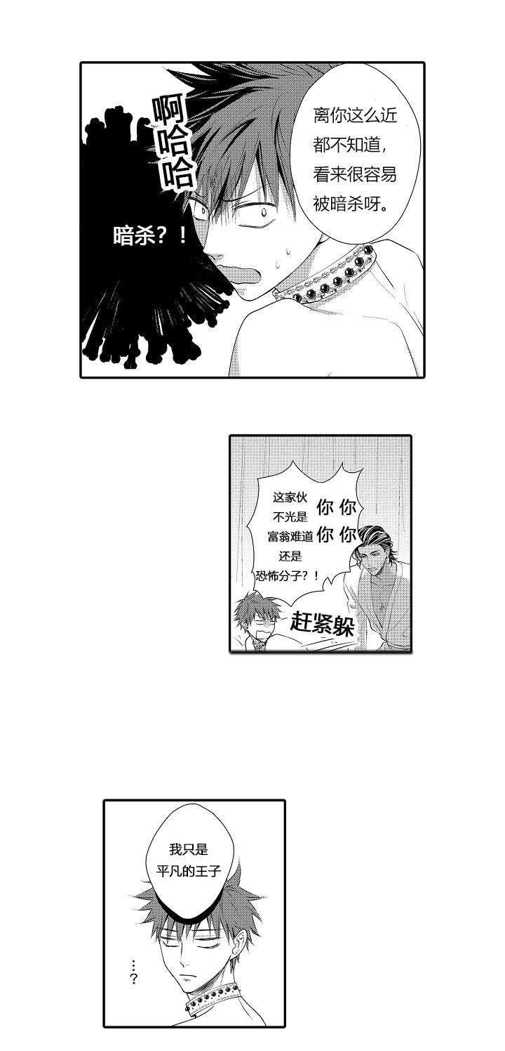 第6章：商定协议