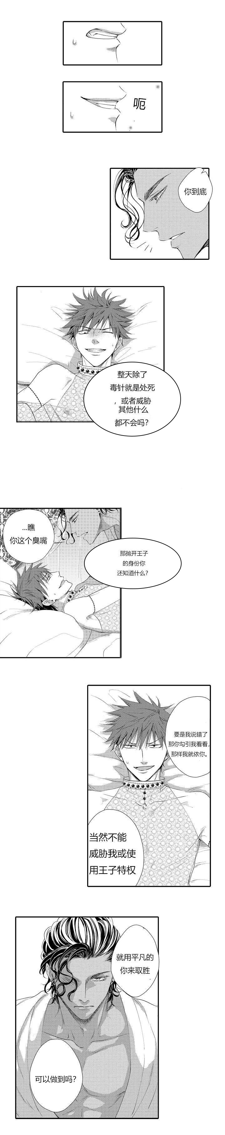 第6章：商定协议