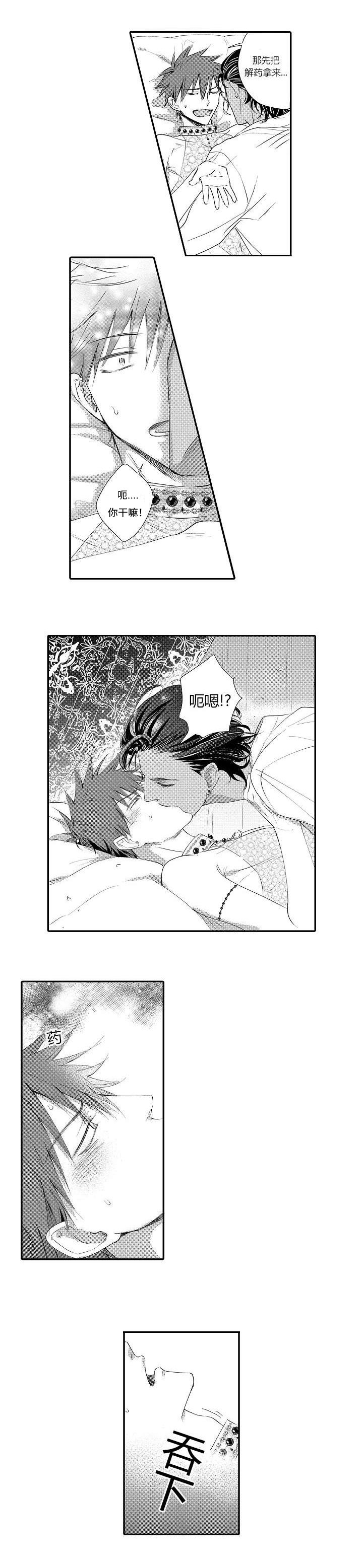 第7章：协议生效