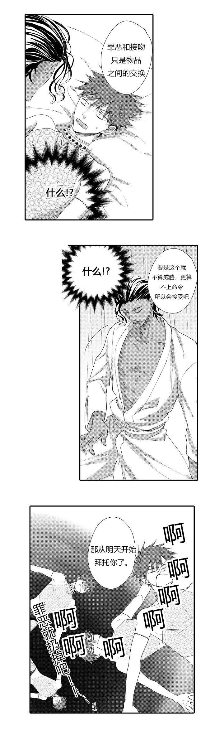 第7章：协议生效