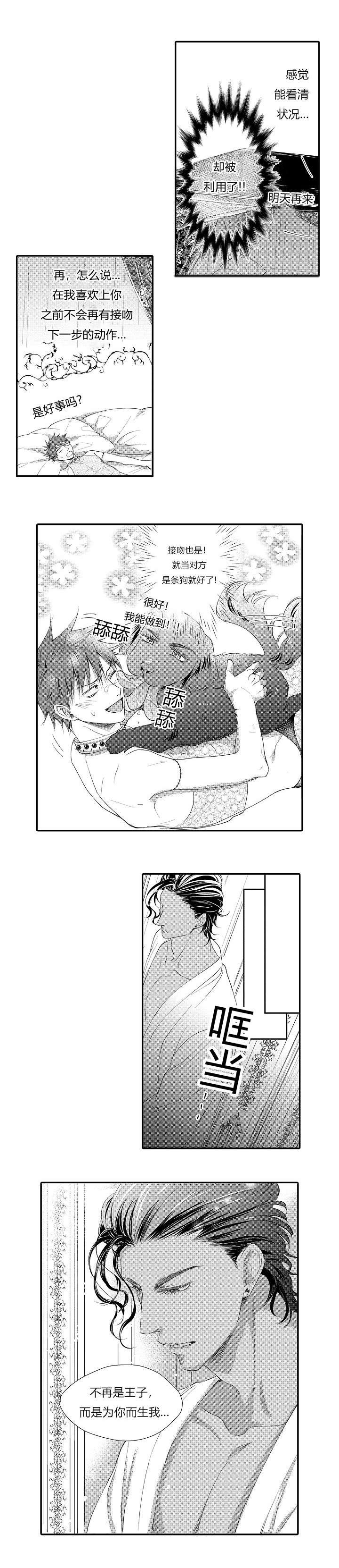 第7章：协议生效