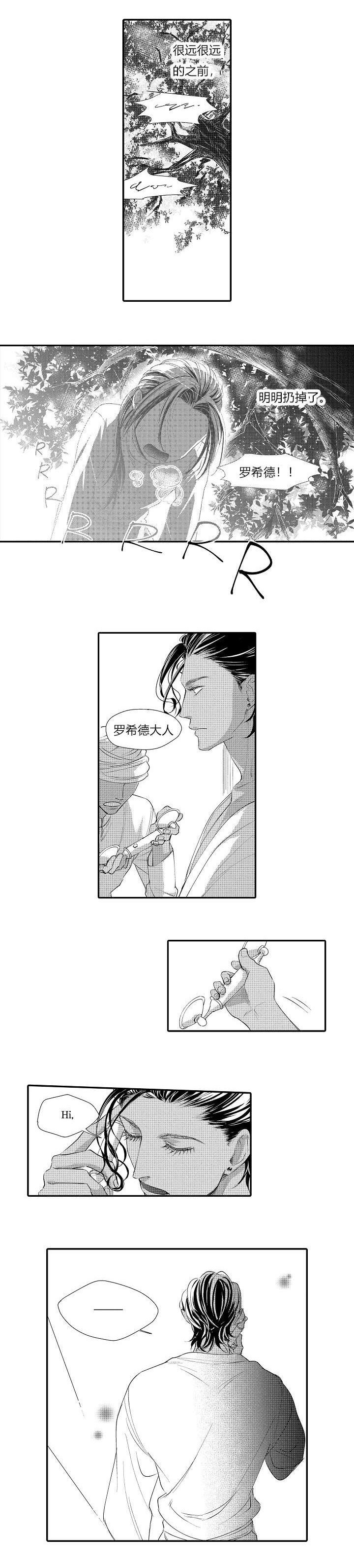 第7章：协议生效