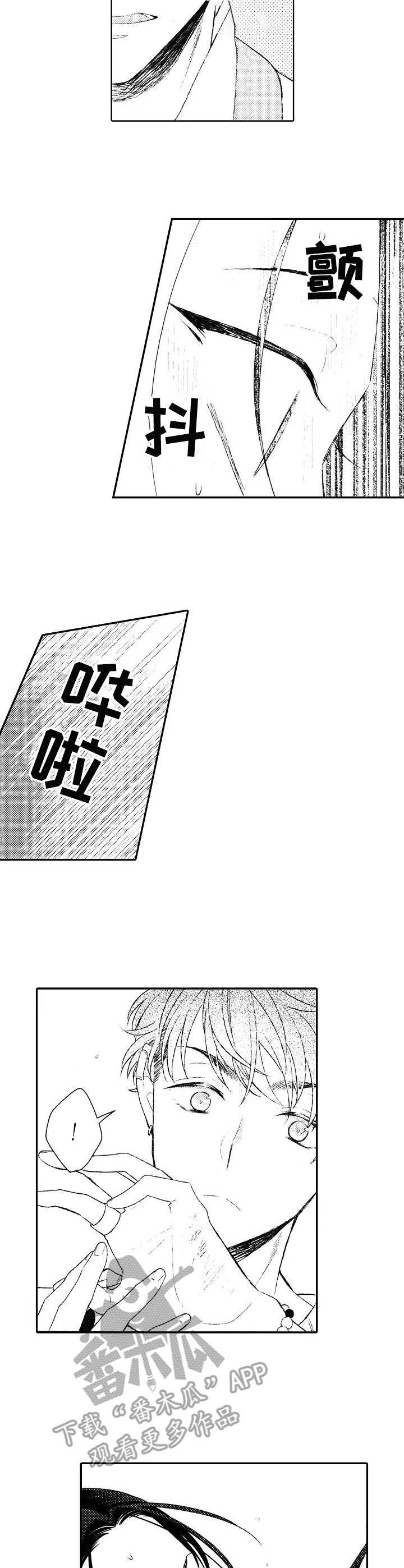 第11章：占有欲