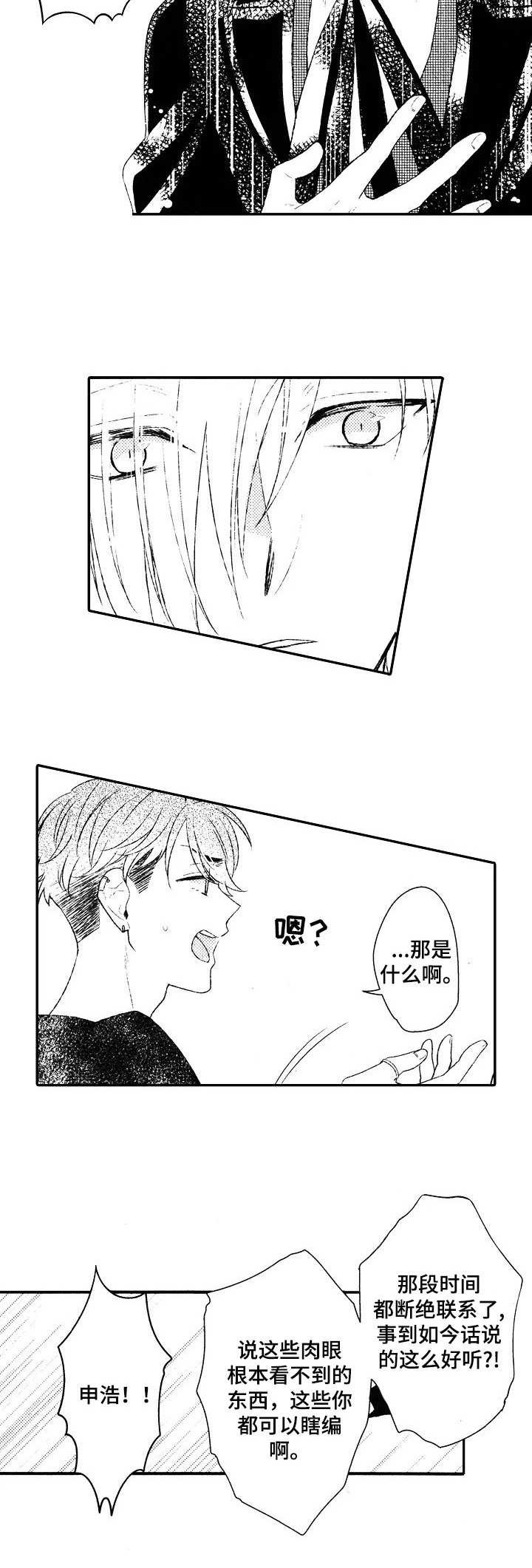 第13章：决心