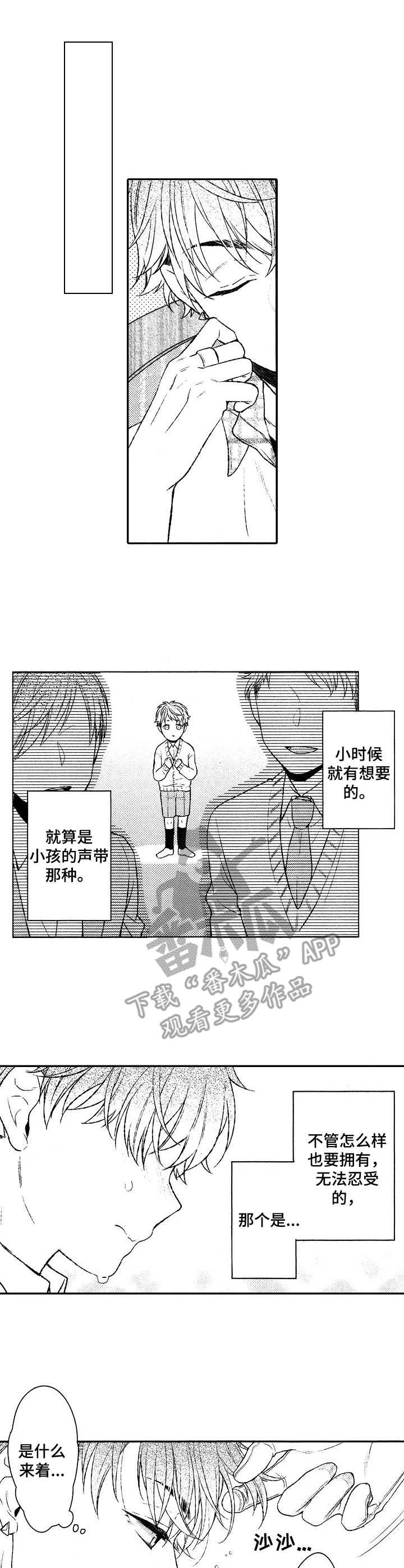 第15章：做客