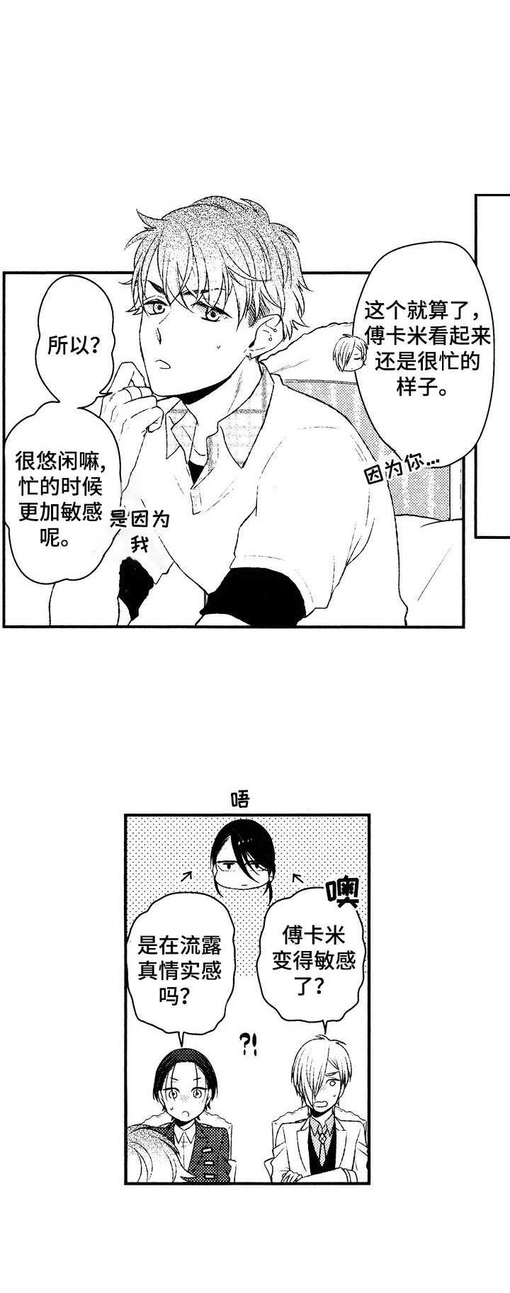 第15章：做客