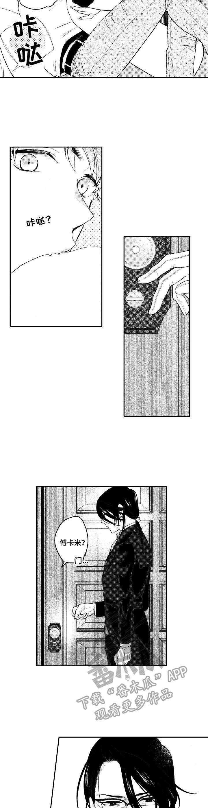 第16章： 好奇心