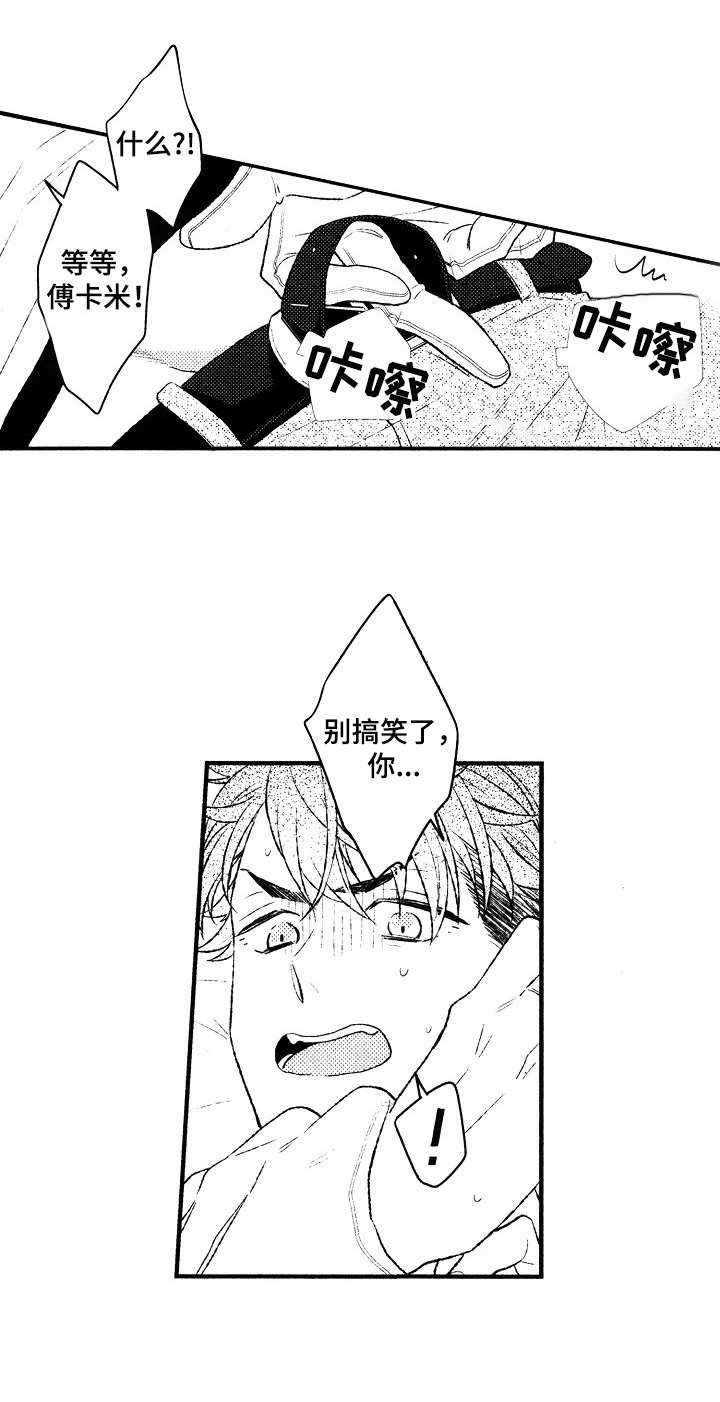 第17章：教导