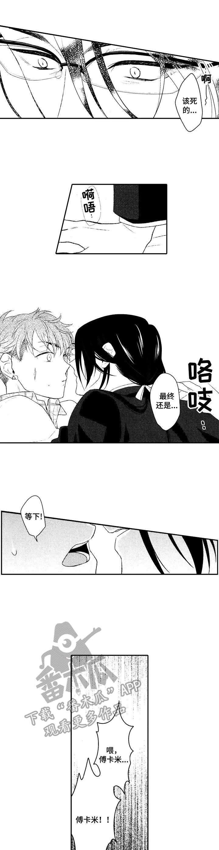 第17章：教导