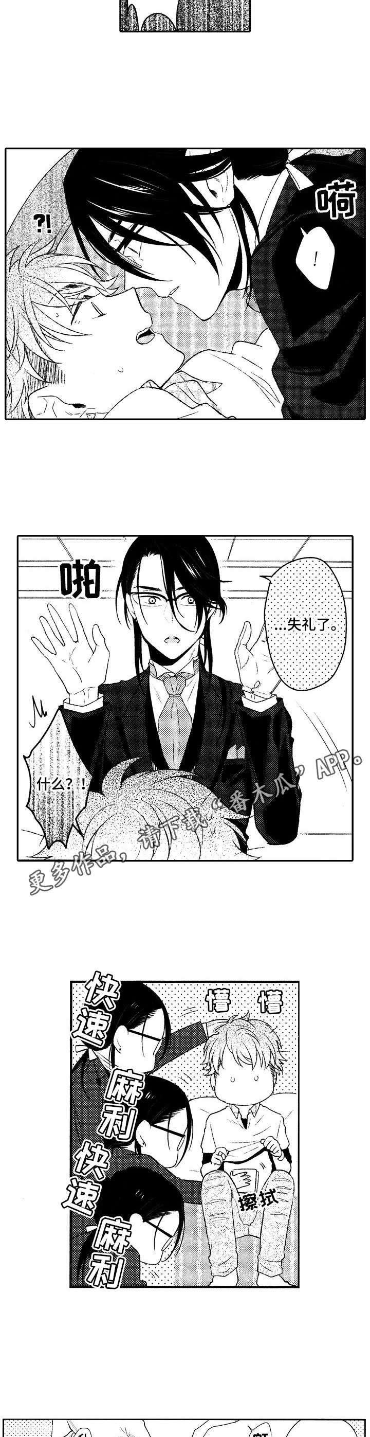 第17章：教导