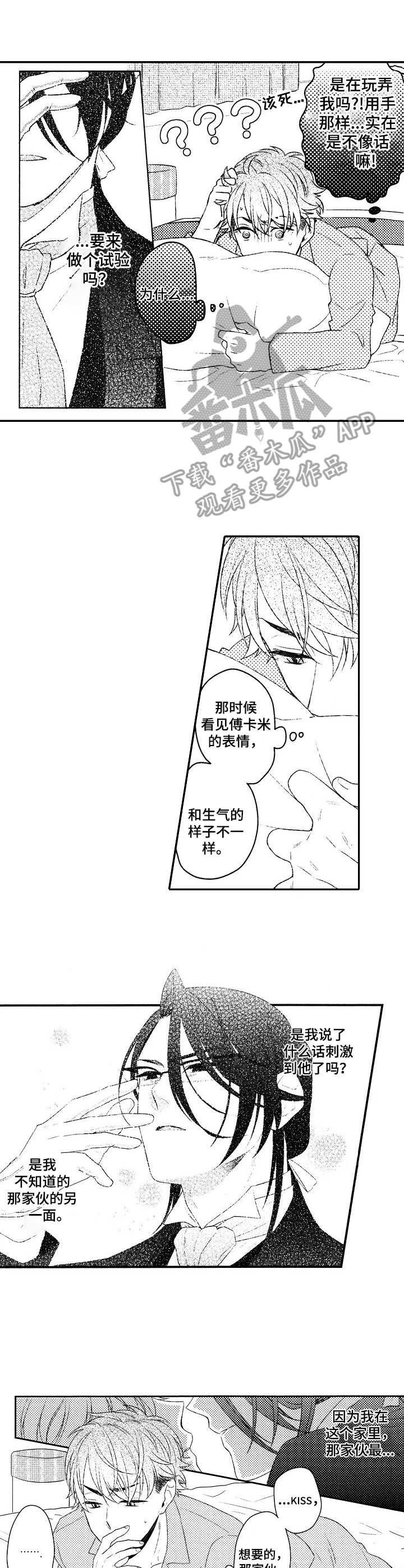 第18章：孤独