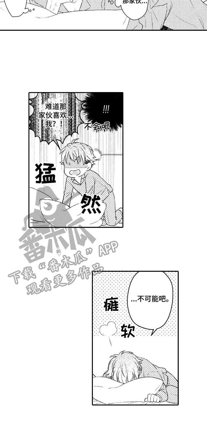 第18章：孤独