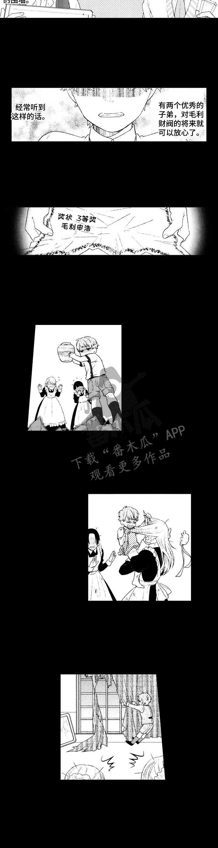 第18章：孤独