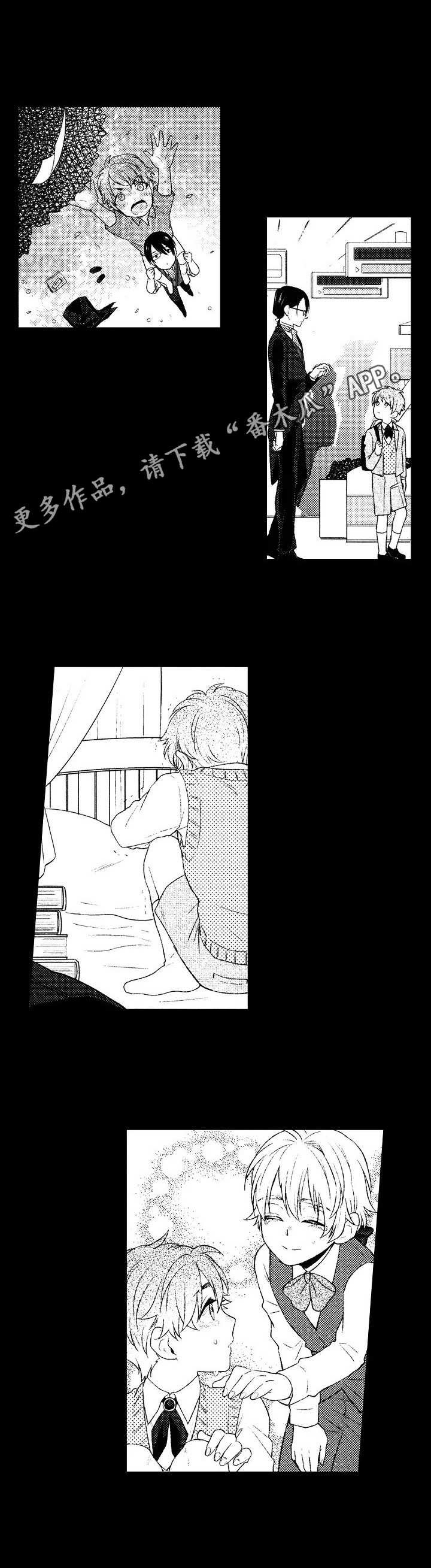 第18章：孤独