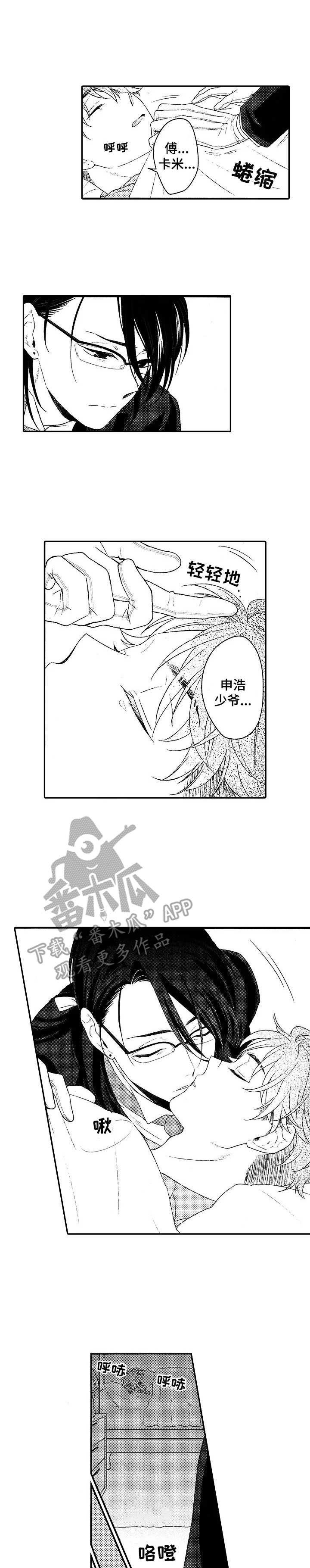 第19章：请辞