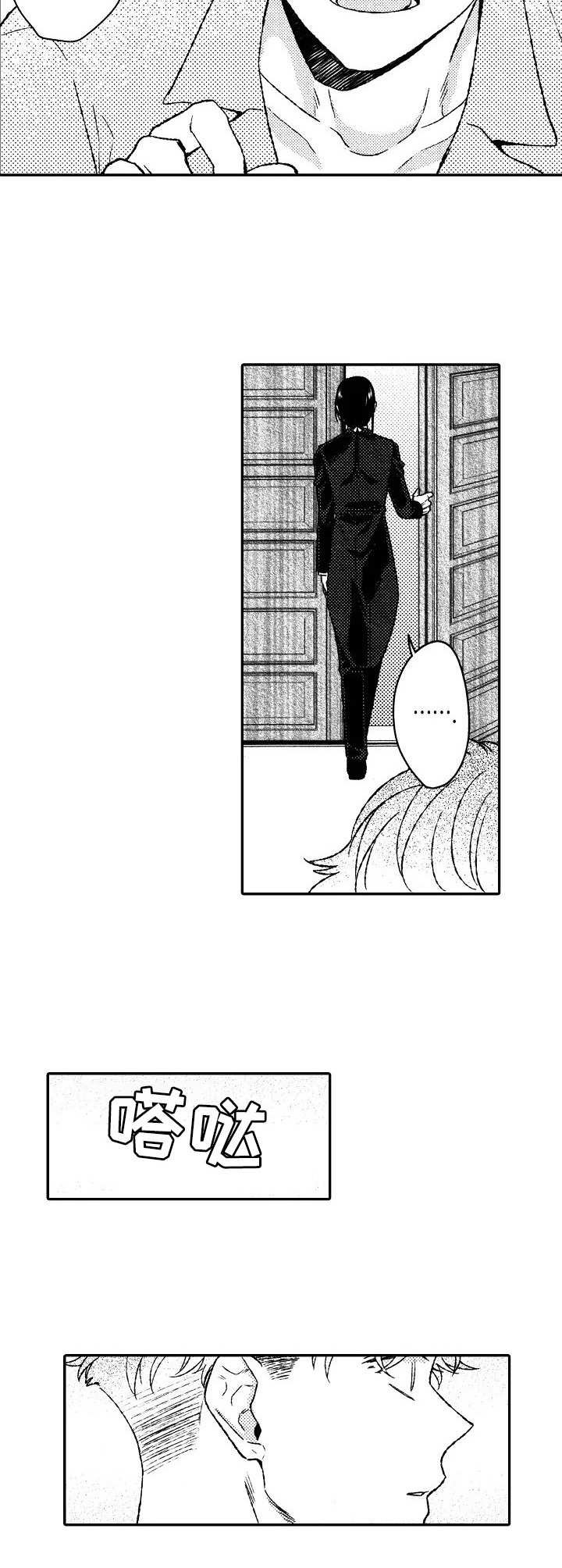 第19章：请辞