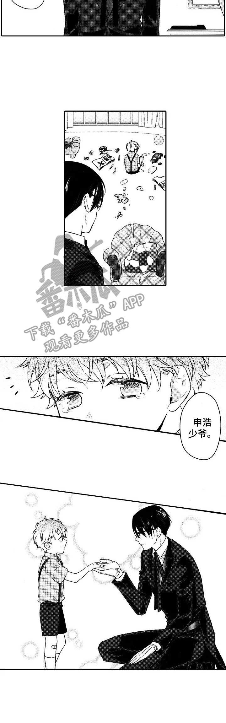 第19章：请辞