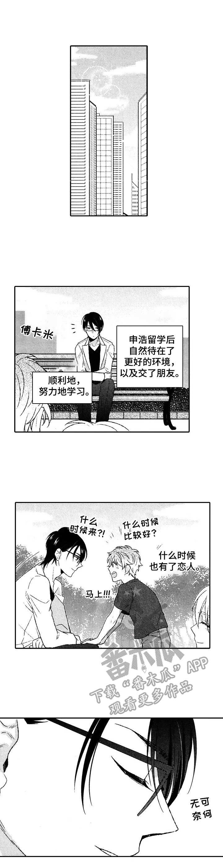 第20章：放手