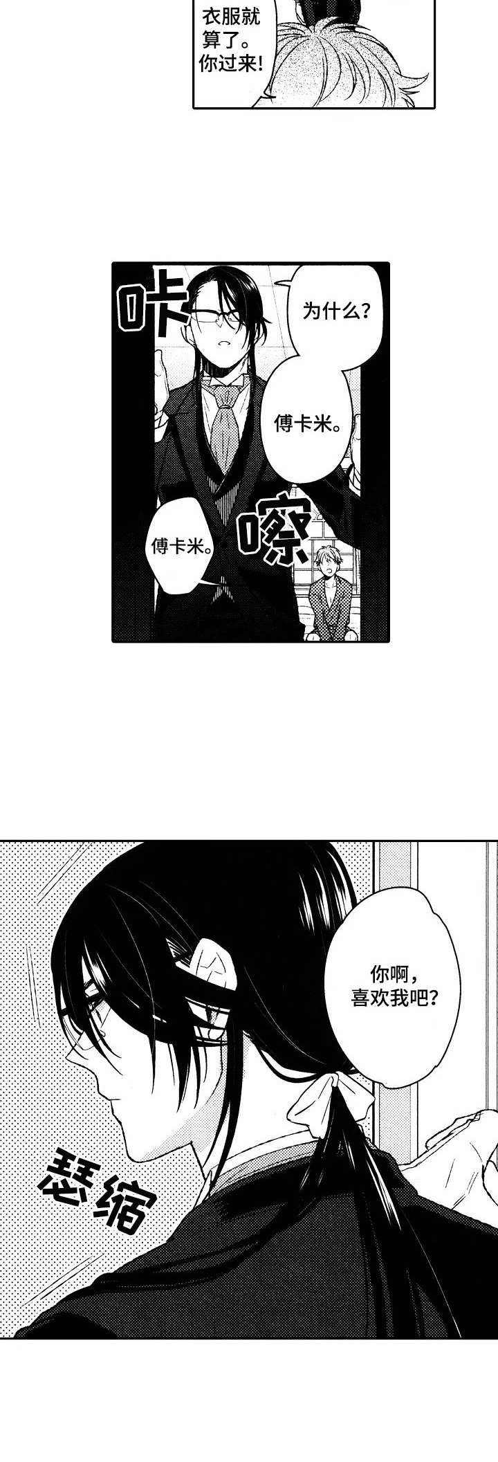第21章：纠结